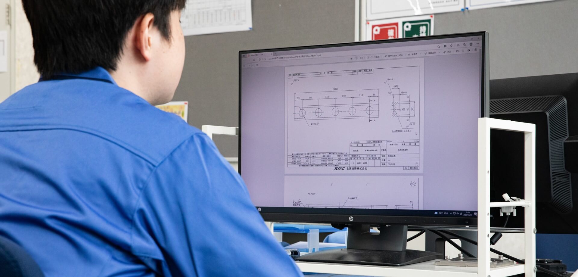 滋賀工場 技術課 技術係 H. O